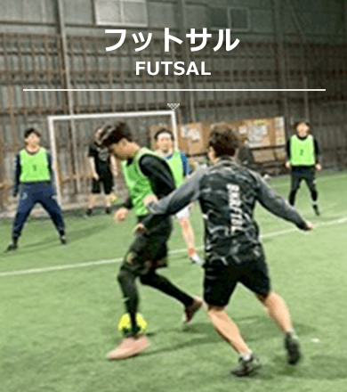 フットサルヴィレッジ